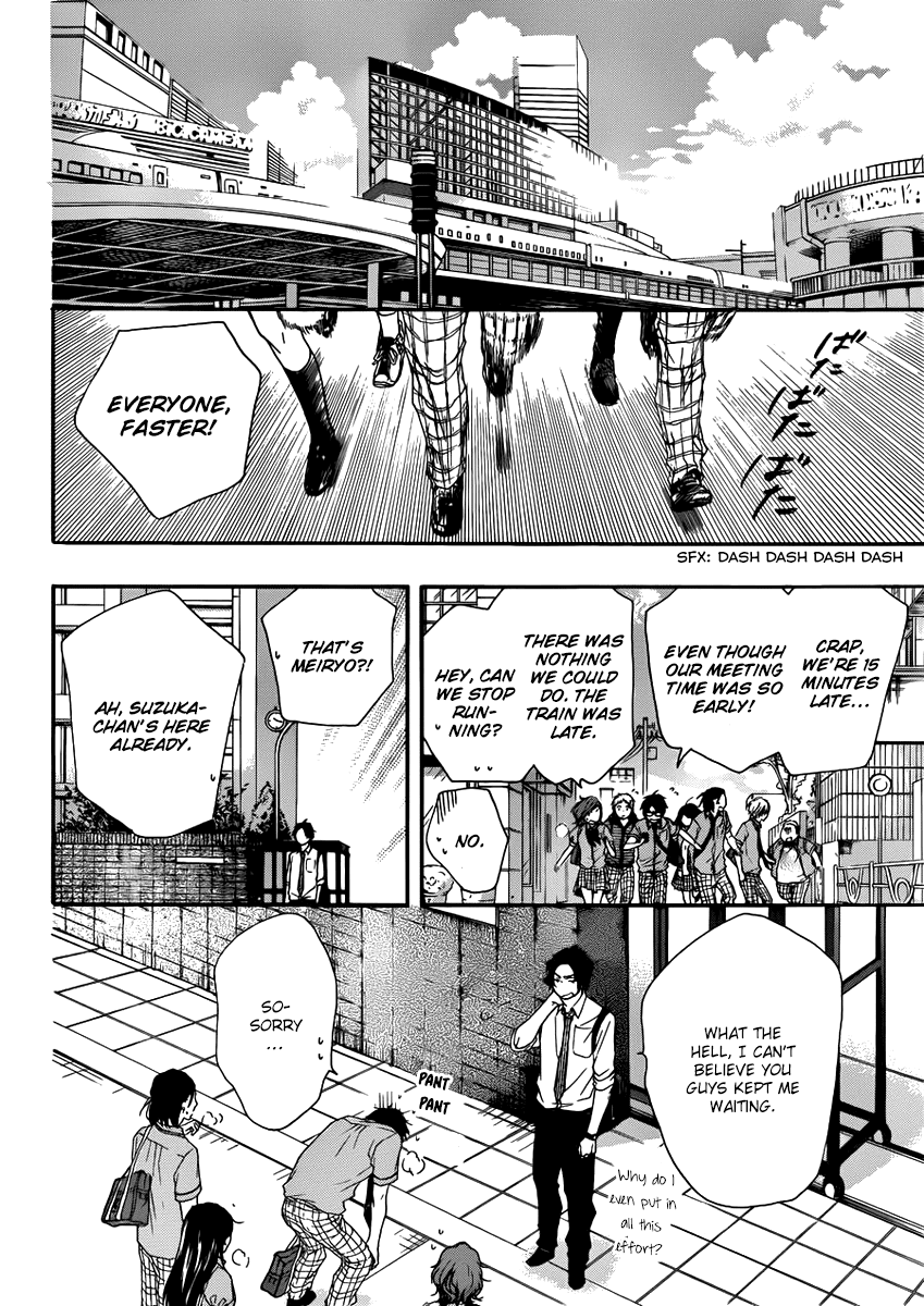 Kono Oto Tomare!, Chapter 15 image 44